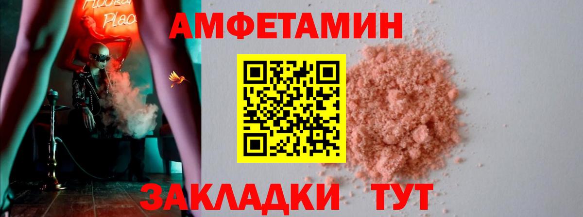 АМФ 98% Лабинск