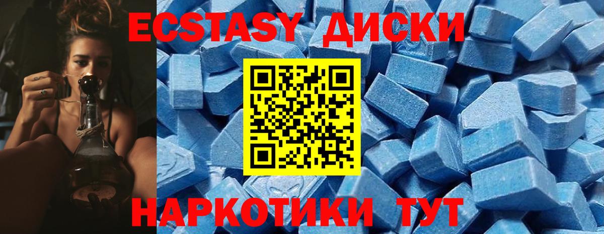 Вейп ТГК Лабинск