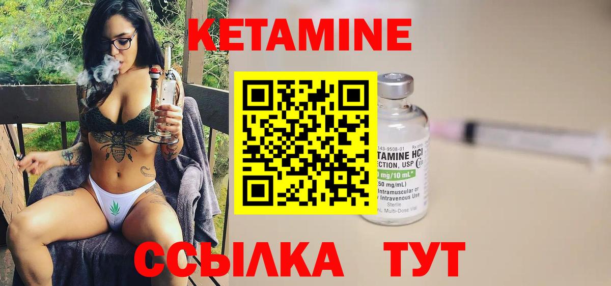 ОМГ ОМГ зеркало  Вход с VPN  Лабинск  сайты даркнета какой сайт  КЕТАМИН ketamine 