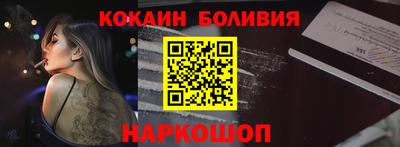 мяу мяу кристалл Заводоуковск