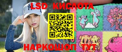 каннабис Донской