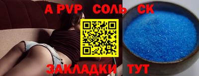 мдпв Донецк