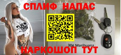 мяу мяу кристалл Заводоуковск