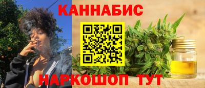 каннабис Донской