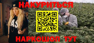 каннабис Донской