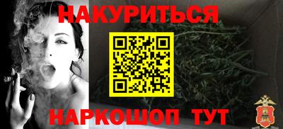 каннабис Донской
