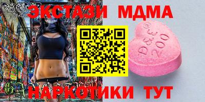 винт Дубна