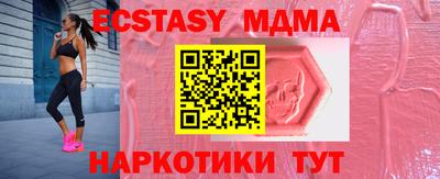 каннабис Донской