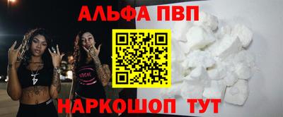 винт Дубна