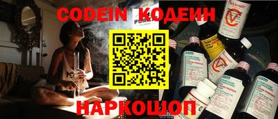 каннабис Донской