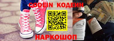 каннабис Донской
