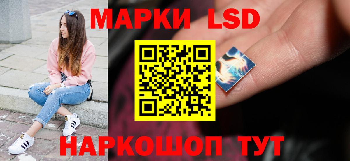 LSD-25 экстази кислота  Вход с VPN  ЛСД экстази  Лабинск  Лсд 25 экстази кислота 