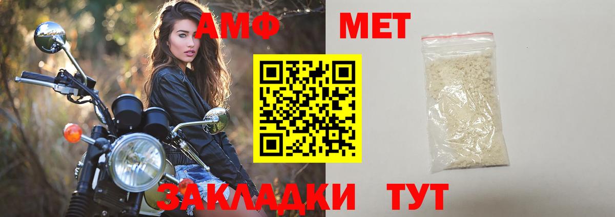Меф кристаллы  МЕФ  Марихуана  NBOMe  Лабинск  Экстази  Вход с VPN 