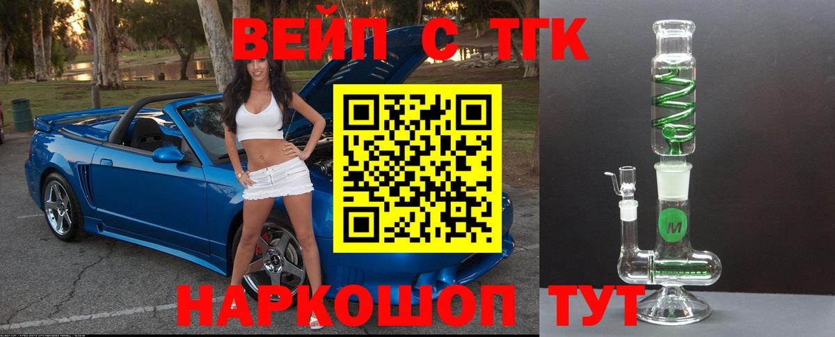 Лабинск  ТГК концентрат  Вход с VPN 