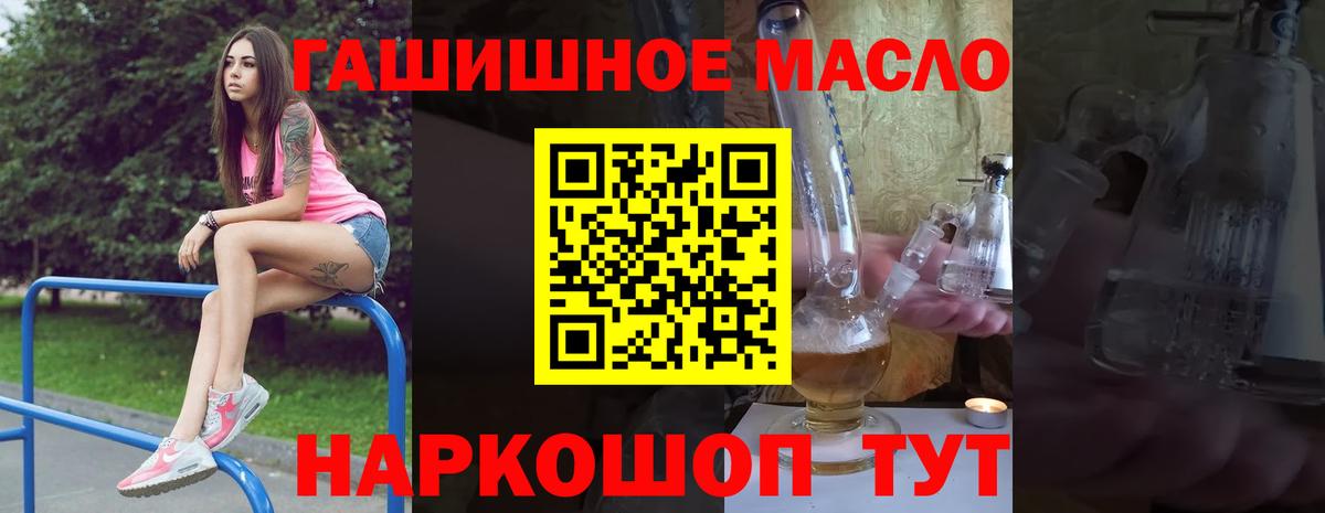 Дистиллят ТГК жижа Лабинск